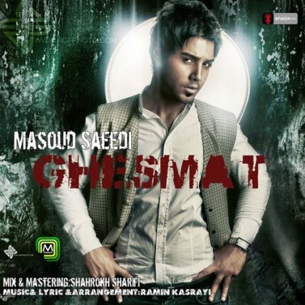 Ghesmat