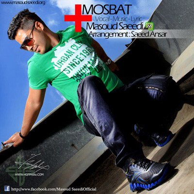 Mosbat