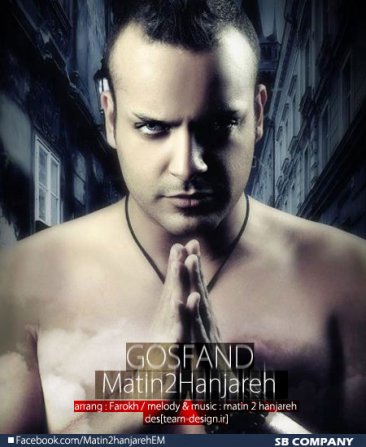 Goosfand