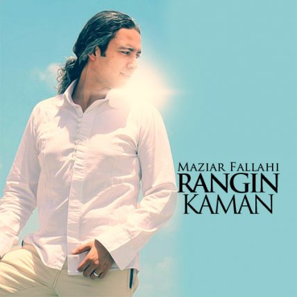 Rangin Kaman