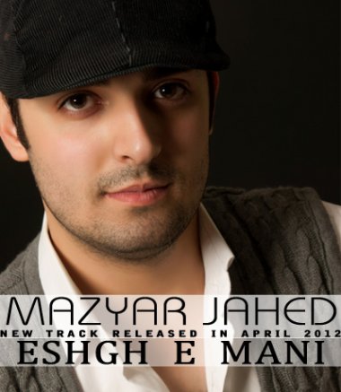 Eshgh E Mani