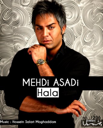 Hala