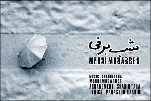 Shabe Barfi