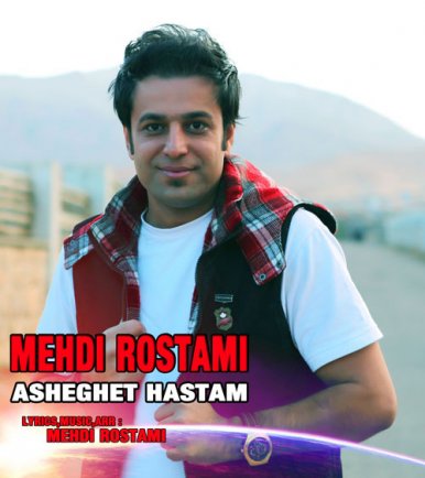 Asheghet Hastam