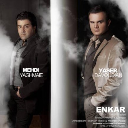 Enkar - Exclusive