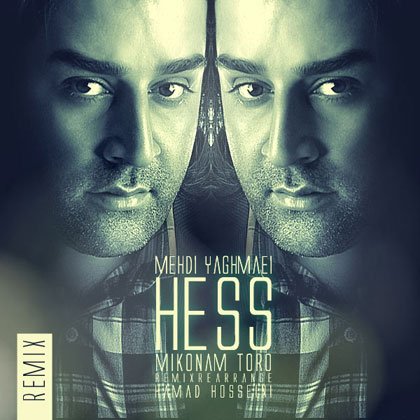 Hess Mikonam Toro - Remix