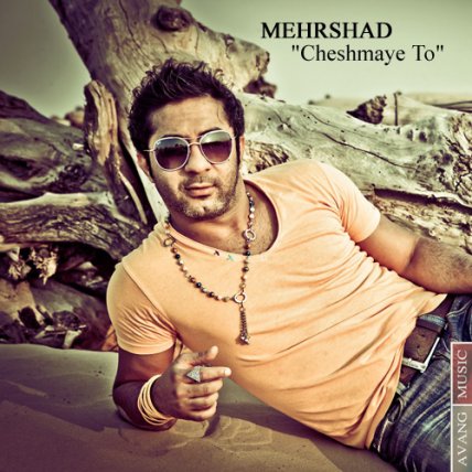 Cheshmaye To -Original Quality