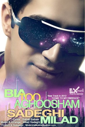 Bia Too Aghusham