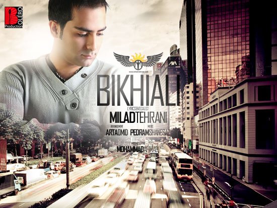 Bikhiali