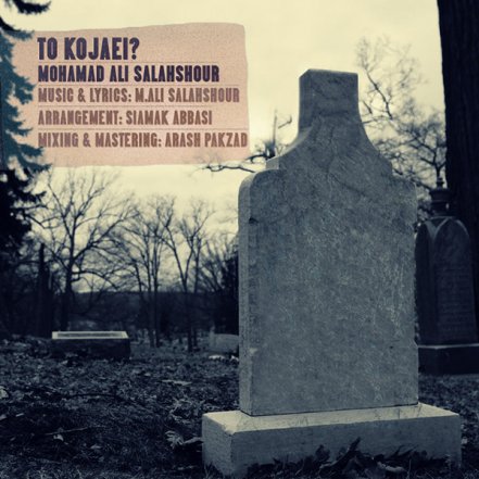 To Kojaei