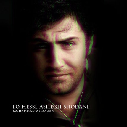 To Hesse Ashegh Shodani