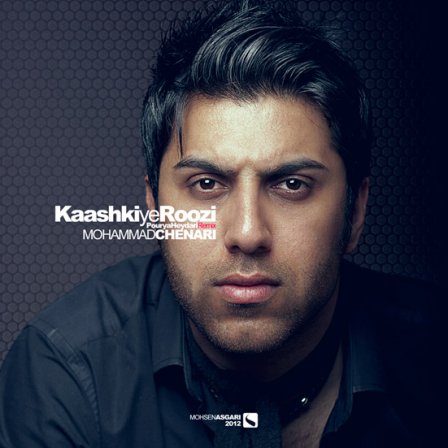Kashki - Remix