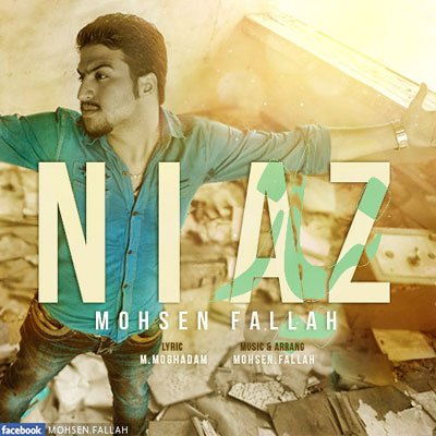 Niaz