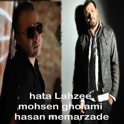 Hata Lahzeyi