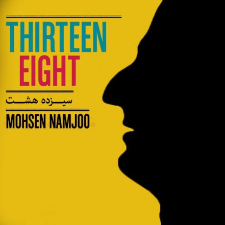 Thirteen Eight