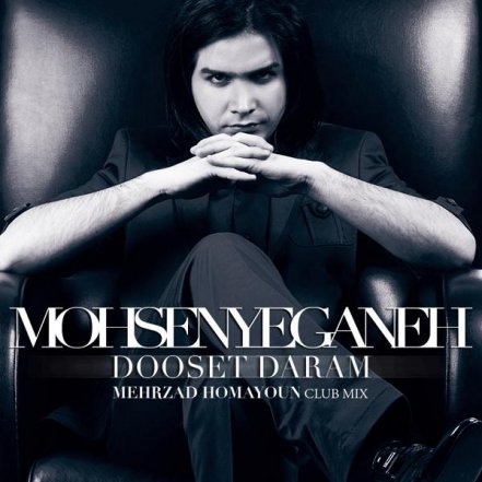 Dooset Daram - New Version