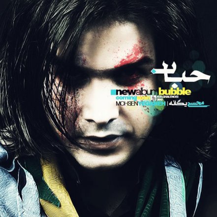 Hobab - Demo Albume