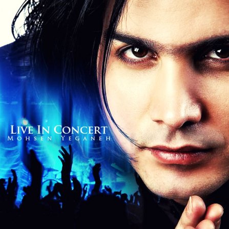 Live In Concert Rasht - Tir 91