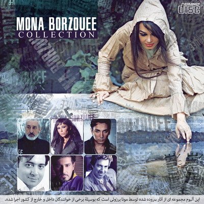 Collection 2012