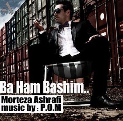 Ba Ham Bashim