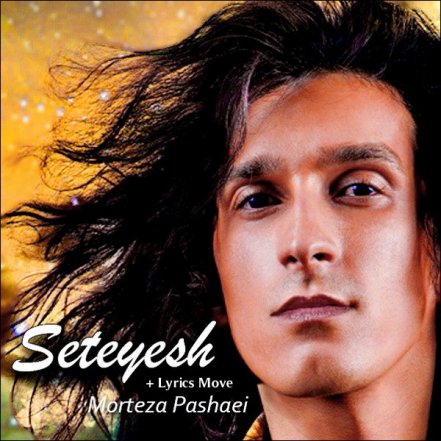 Setayesh