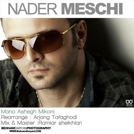 Mano Ashegh Mikoni