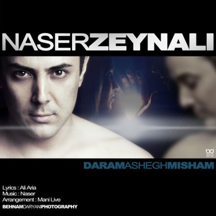 Daram Ashegh Misham