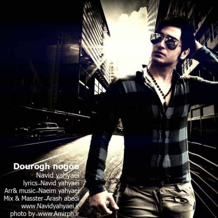 Dorough Nogoo