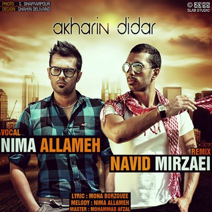 Akharin Didar - Remix