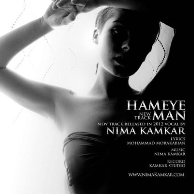 Hameye Man