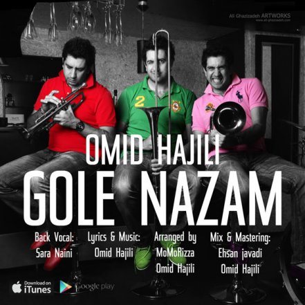 Gole Naazam