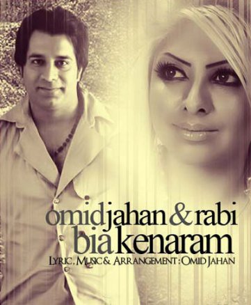 Bia Kenaram