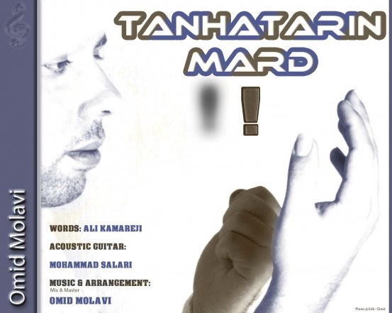TanhaTarin Mard