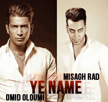 Ye Nameh