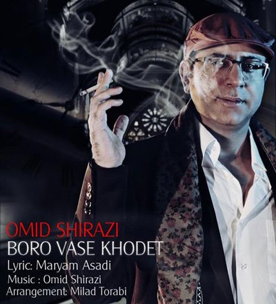 Boro Vase Khodet
