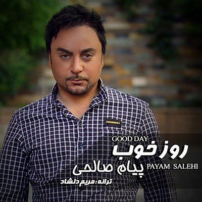 Good Day - Rooze Khoob