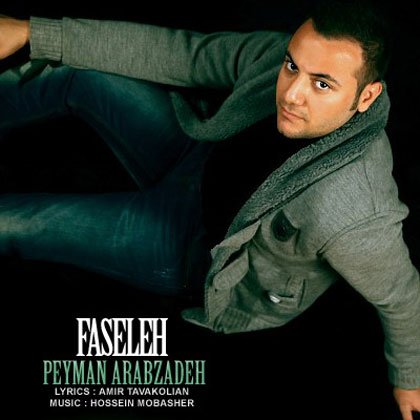 Faseleh