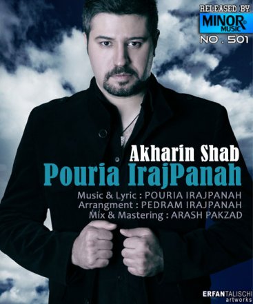 Akharin Shab