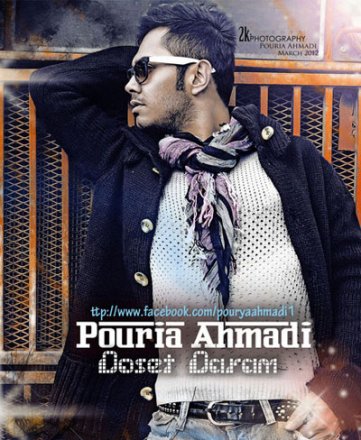 Dooset Daram