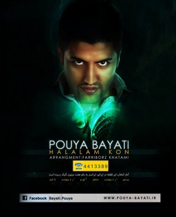 Halalam Kon