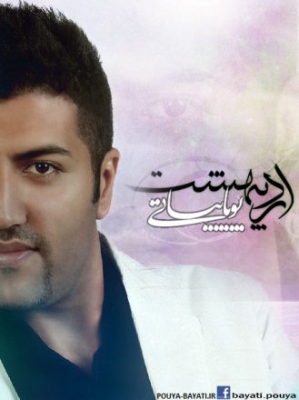 Ordibehesht
