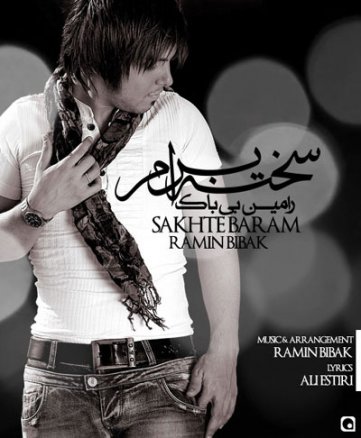 Sakhte Baram