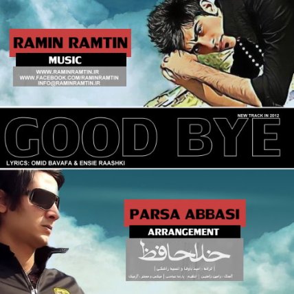 Khodahafez - Good Bye