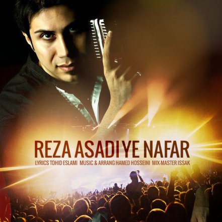 Ye Nafar