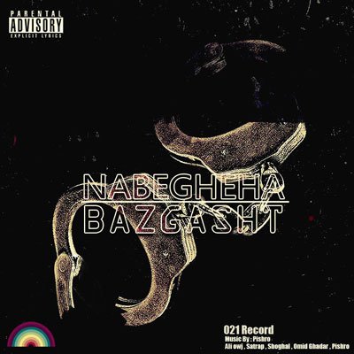 Bazgasht