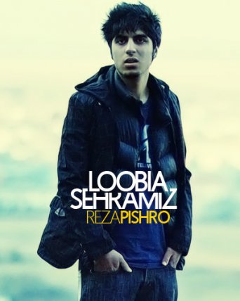 Loobia SehrAmiz