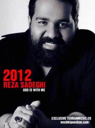 Khoda Ba Mane - God Is Whith Me