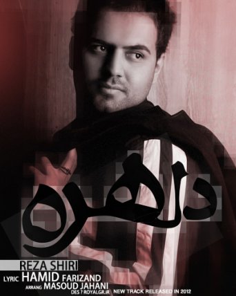 Delhoreh