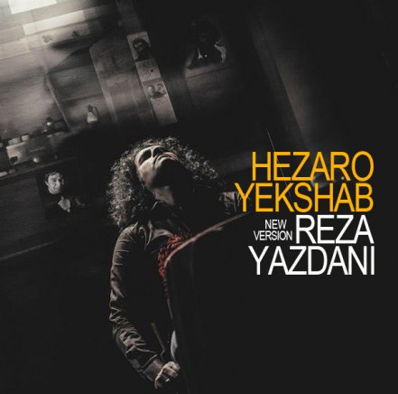 Hezaro Yek Shab - Rock Version