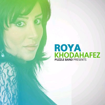 Khodahafez